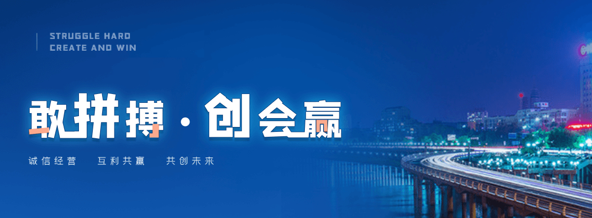 温州星火账策划招生联系方式